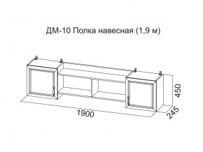 ДМ-10 Полка навесная (1,9 м) в Чебаркуле - chebarkul.magazin-mebel74.ru | фото