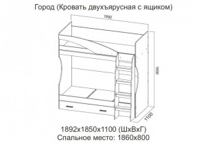 Кровать двухъярусная с ящиком в Чебаркуле - chebarkul.magazin-mebel74.ru | фото