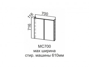 МС700 Модуль под стиральную машину 700 в Чебаркуле - chebarkul.magazin-mebel74.ru | фото