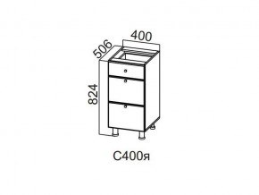 С400я Стол-рабочий 400 (с ящиками) в Чебаркуле - chebarkul.magazin-mebel74.ru | фото