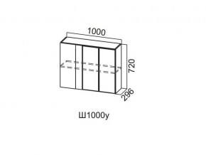 Ш1000у/720 Шкаф навесной 1000/720 (угловой) в Чебаркуле - chebarkul.magazin-mebel74.ru | фото