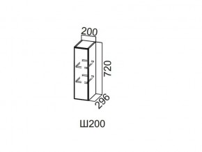 Ш200/720 Шкаф навесной 200/720 в Чебаркуле - chebarkul.magazin-mebel74.ru | фото