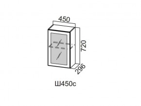 Ш450с/720 Шкаф навесной 450/720 (со стеклом) в Чебаркуле - chebarkul.magazin-mebel74.ru | фото