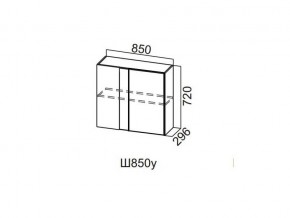 Ш850у/720 Шкаф навесной 850/720 (угловой) в Чебаркуле - chebarkul.magazin-mebel74.ru | фото