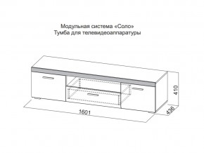 Тумба для телевидеоаппаратуры в Чебаркуле - chebarkul.magazin-mebel74.ru | фото